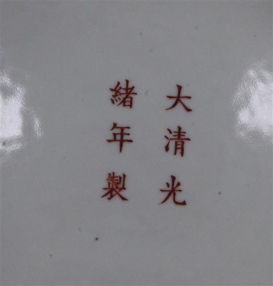 A Chinese famille rose eight Buddhist emblems dish, Guangxu mark and of the period (1875-1908), diameter 34.7cm
